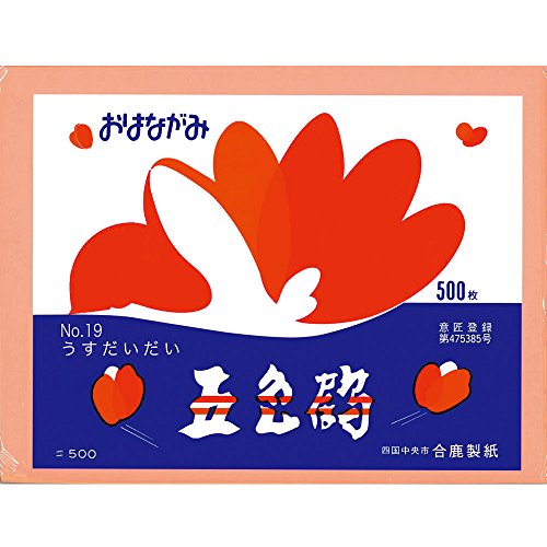合鹿製紙 おはながみ 500枚 うすだいだい