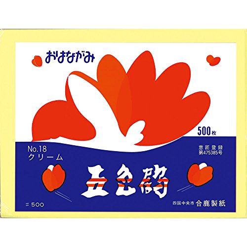 合鹿製紙 おはながみ 500枚 クリーム