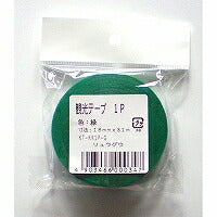 Ryugu sightseeing tape 1P roll Midori KT-KK1P-G