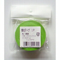 Ryugu sightseeing tape 1P roll yellow green KT-KK1P-LG