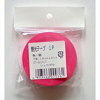 Ryugu sightseeing tape 1P peach KT-KK1P-P