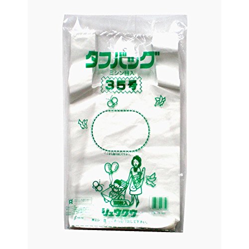 リュウグウ タフバッグ ミシン目入 35 無地 100枚入 乳白色 TB-M35 レジ袋
