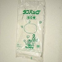 リュウグウ タフバッグ ミシン目入 50 無地 100枚入 乳白色 TB-M50 レジ袋