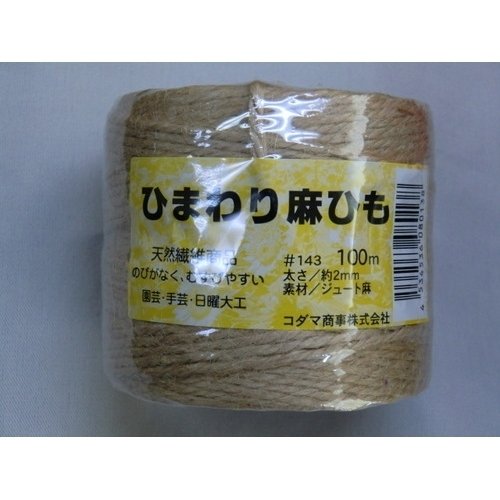 Sekisui Sonnenblumenschnur 2 mm x 100 m A143100