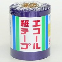 Ecole papirtape 5 stk Murasaki Ecole