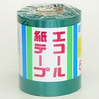 Cinta de papel Ecole 5 piezas Midori Ecole