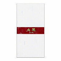 Hiroshi Watanabe konvolut Japansk papirkonvolut stor seddel standardstørrelse NR. 390