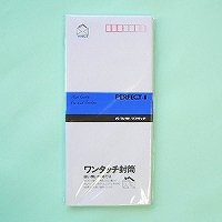 Ecole One Touch Envelope 4 EN-40