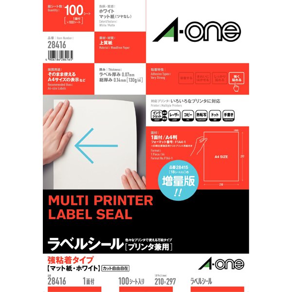 A-One Label Stickers Strong Adhesive Uncut 100 Sheets 28416