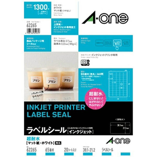 Tikar Kalis Air Super A-One Label 65 62265