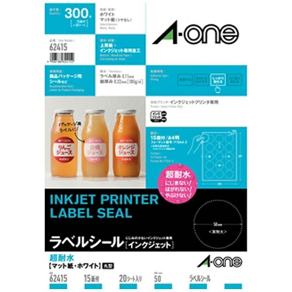 A-One Label Super Resistente Al Agua Mate 15 Maru 62415