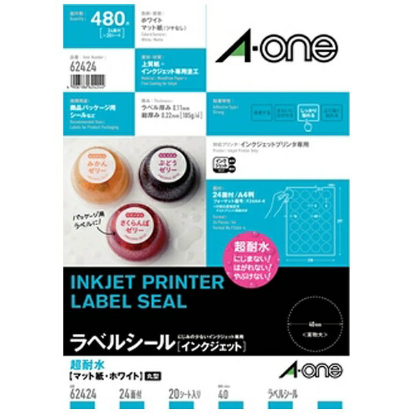 A-One Label Super Water Resistant Matte 24 Maru 62424