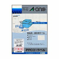 A-One Copy Label 20 muka surat 20 helaian 28204