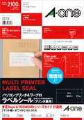 A-One PC & Word Processor Label Sticker Printer Dual Use 21 Pages 100 Sheets 28316