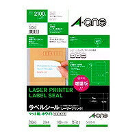 A-One Label Sticker Laser 21 sider 100 ark 28363