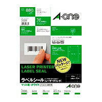 A-One Label Sticker Laser 44 sider 20 ark 28388