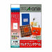 A-One Label Stickers Uncut 20 Sheets 28409
