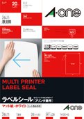 A-One Label Stickers A3 Size Uncut 20 Sheets 28411