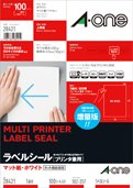 A-One Label Stickers B5 Størrelse Uudskåret 100 ark 28421