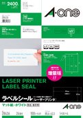 A-One Label Stickers 24 sider 100 ark 28436