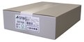 A-One Copy Label 4 sisi 500 helai 28766