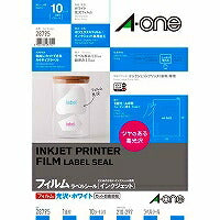 A-One Étiquette Autocollant Film Brillant Blanc 1 face 10 feuilles 28795