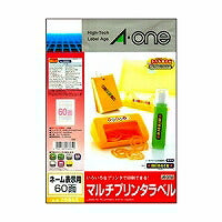 A-One Label Sticker Printer Dual Use 60 sider 7 ark 28865