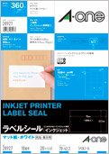 A-One Label Sticker Inkjet 18 sisi 20 helai 28927