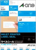 A-One Label Sticker Inkjet 21 muka surat 20 helai 28931