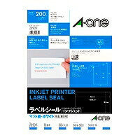 A-One Label Sticker Inkjet 10 sisi 20 helai 28939