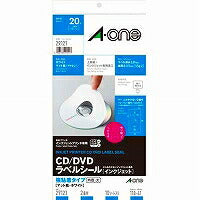 A-One CD/DVD-labelstickers grote binnendiameter 10 stuks 29121