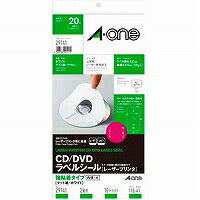 エーワン CD/DＶDラベルシール 内径大 10枚 29141