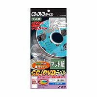 エーワン CD/DＶDラベルシール 内径大 10枚 29145