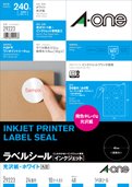 エーワン ラベルシール インクジェット 光沢紙 24面 丸型 10枚 29223