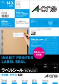 エーワン ラベルシール インクジェット 光沢紙 14面 10枚 29233
