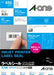 A-One Labelstickers Inkjet Glanzend Papier 65 Pagina's 10 Vellen 29243