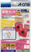 A-One Name Sticker Glossy Paper Assortment Pack 9 Sheets 29354