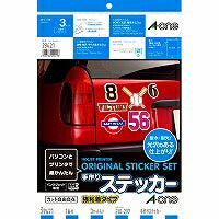 A-One Handmade Stickers Strong Adhesive 3 Set 29421