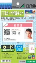 Kit de creación de tarjetas de identificación A-one 10 tarjetas + 5 etiquetas 29531