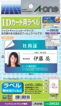 A-One Etiqueta de tarjeta de identificación Película blanca impermeable 10 etiquetas 29532