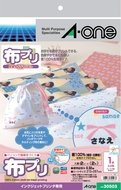 A-One Cloth Puri Fabric Type White 2 Sheets 30503