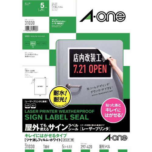 A-One Outdoor-Etikett, leicht abziehbar, für Poster, A3 31030