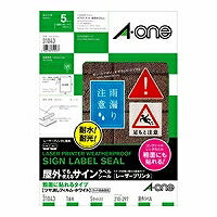 Cylindrical label seal 1 man