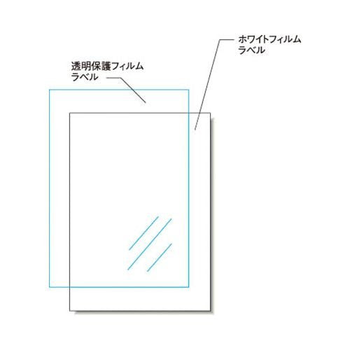 エーワン 屋外ラベル ポスター用 A3 3セット 31046