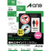 Pelekat label A-One Sign yang boleh digunakan di luar rumah (pencetak laser) A4 1 sisi 31047 (30 helai) 3M Jepun 4906186310475