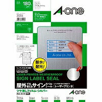 A-One Label that can be used outdoors, silver matte, 36 sides, 5 sheets 31054