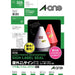A-One Labels that can be used outdoors, matte white, 65 sides, 5 sheets 31073