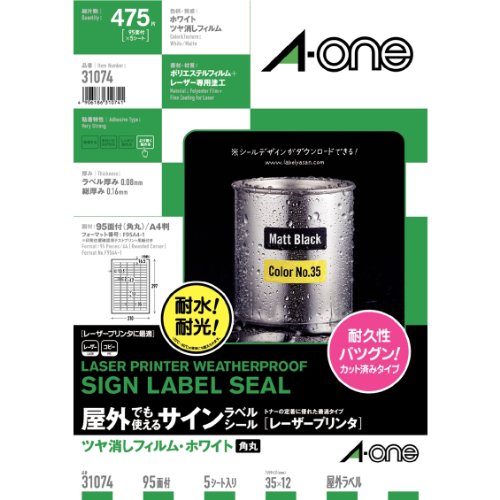 エーワン 屋外でも使えるラベル ツヤ消しホワイト 95面 5枚 31074