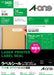 A-One Label Sticker Laser 24 sisi 100 helai 31149