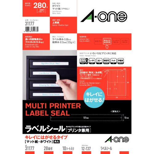 エーワン ラベルシール プリンタ兼用 キレイにはがせる 28面 10枚 31177